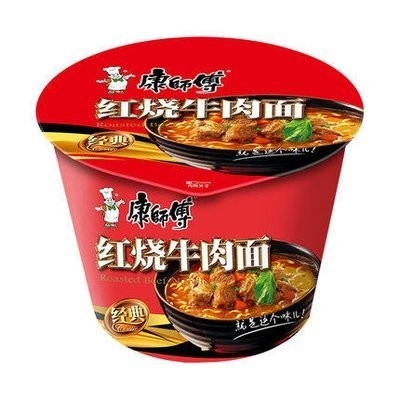 Low-Salt OEM Quick Cooking Noodles Bulk Kangshifu Crispy Ramen Round Instant Noodles