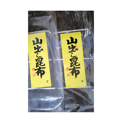 Fresh Organic Natural Algas Seaweed Dry Dried Kelp Kombu Laminaria Japonica in SHANDONG