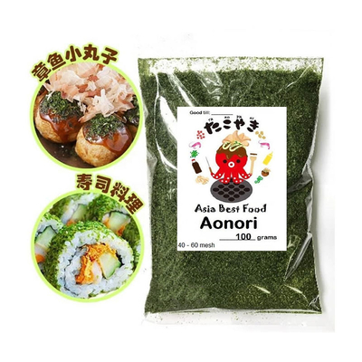 Dried Seaweed Green Laver Aonori Ulva Lactuca Powder Elevate Your Baking or Soup Game