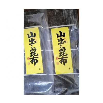 Dried Kelp Seafood Salt Alga Kombu Seaweed with Ingredient Instructions from Origin Supply