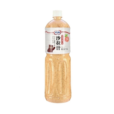 Chinese and Japanese Sesame Salad Dressing Top Mayo Cream with Toasted Sesame Flavor