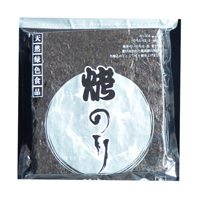 Dry Seaweed Sushi Nori 100 Sheets of Natural Dried Nori Seaweed for Sushi