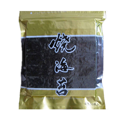 Dark Green Color 100 Sheets Different Grade Dried Roasted Seaweed Sushi Nori Ingredients no