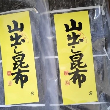 Chopped Sushi Kelp Dashi Kombu 24 Months Shelf Life and Processing Type