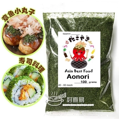 Processed Seasoned Dried AOSA Aonori Ulva Flakes with Normal Ingredients