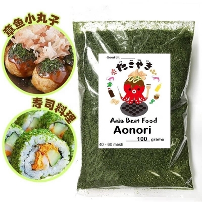 Malaysia Seaweed Ulva Flakes Dried Aonori Seaweed Flakes Variety Laver