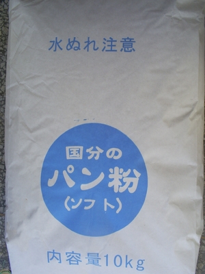 Supply Organic Japanese Panko Bread Crumbs 1Kg Production Name Content White Yellow