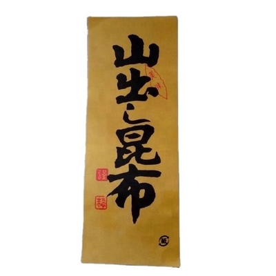 Drying Process AD Sushi Dried Dashi Kombu Kelp for Normal Address