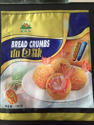 White Yellow Panko BreadCrumbs 1Kg 10kg Dried Perfect for All Your Cooking Needs