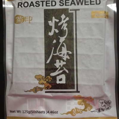 Sushi Gold Yaki Alga Seaweed Nori COMMON Cultivation Type for Your Benefit