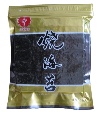 18 Month Shelf Life NORI Seaweed Japanese Yaki Sushi Alga Roasted Seaweed