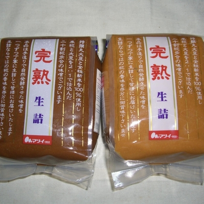 Form Pasty DARK Shiro Miso Paste for Savory Dishes Japanese Style Sauce Soybean Paste