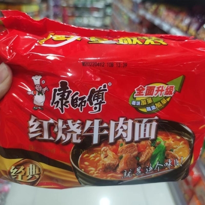 Chinese Ramen Low Carb Quick Cooking Noodles 500G Bucket Bag Machined Processing Type