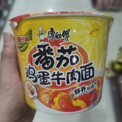 Chinese Ramen Low Carb Quick Cooking Noodles 500G Bucket Bag Machined Processing Type