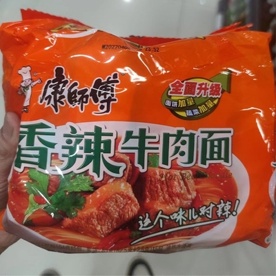Dried Noodles Chinese Suppliers for Fast Food Noodles Master Kong Instant Noodles