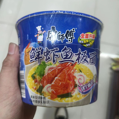 Low-Salt OEM Quick Cooking Noodles Bulk Kangshifu Crispy Ramen Round Instant Noodles