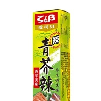 Normal Mustard Japanese Style Sauce 43g Wasabi Horseradish Paste for Sushi Ingredients