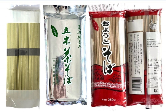 Halal OEM Dried Udon Soba Somen Ramen Noodles with 24 Months Shelf Life
