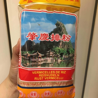 Traditional Recipe Zhaoqing Xinzhu Stick Rice Vermicelli 0.5 kg 24 Month Shelf Life