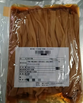 Delicious and Nutritious Japanese Pickled Sushi Seasoned Kanpyo with Normal Ingredients