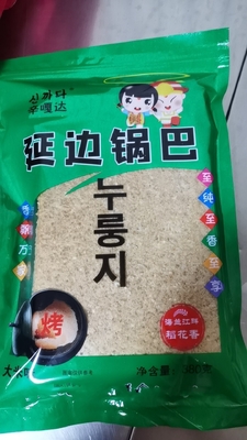Normal 500G GUOBA Scorched Rice Delicious and Easy to Prepare