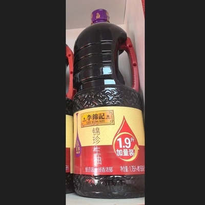 Smooth and Mild Cooking Steamed Fish Shaped Soy Sauce 2.6Ml for Dipping or Seasoning