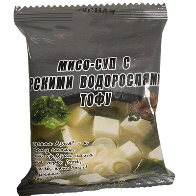 Flavorful Miso Seasoning Soup in Freeze Dried Form for Yellow Mixed Spices Seasonings