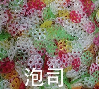 Uncooked Dried Red Pellet Potato Chips CRISPY PAOSI Mixed Puffed Embryo Material