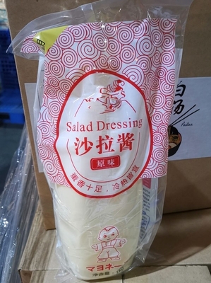 Kewpie Mayonnaise Non-Additive Sauce for Bulk Purchases of Salad Dressing