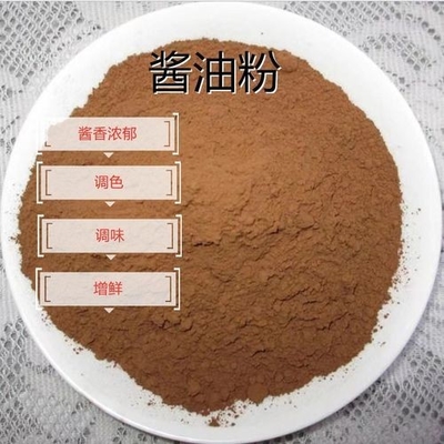 25kg Halal OEM ODM Chinese Light and Dark Soy Sauce Powder with Normal Ingredients