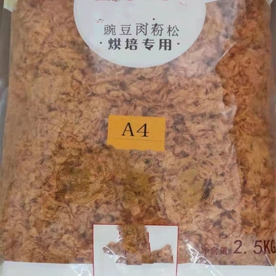 Highly Recommended 1KG*10/CTN HOT Dried Chicken Pork Floss Normal
