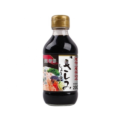 Brewed Halal Sushi Mini Fish Shape Soy Sauce with 100% Purity