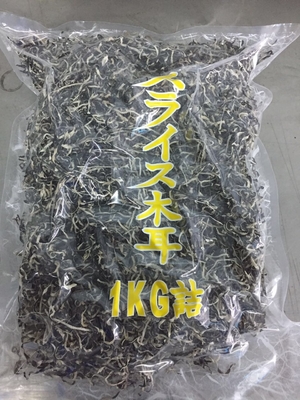 COOL DRIED Storage Type Cultivated Dried Black Fungus for Traditional Chinese Medicin