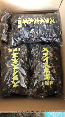 COOL DRIED Storage Type Cultivated Dried Black Fungus for Traditional Chinese Medicin