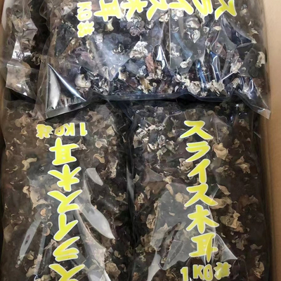 Cool Dried Storage Type Organic Dried Black Fungus Bulk 4-5CM from India and Morocco