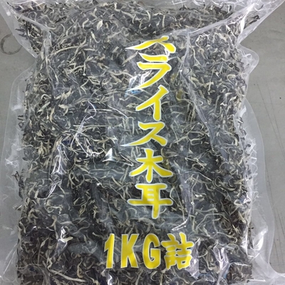 Cool Dried Storage Type Organic Dried Black Fungus Bulk 4-5CM from India and Morocco