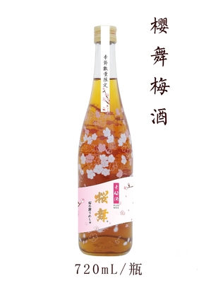 Experience the Authentic Chinese Style Green Plum Wine Grade Medium Sweet Taste