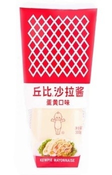 1kg White Kewpie Mayonnaise Salad Dressing Essential for Food Industry
