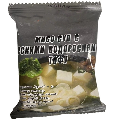 Food Grade Freeze Seasoning Cube Chicken Shrimp Vegetable Stock DRIED Miso Soup Cube